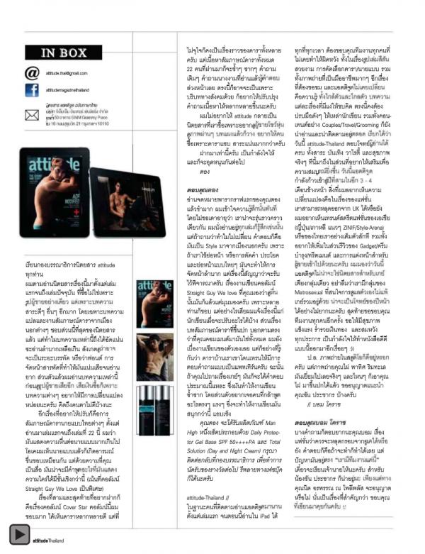 Attitude-January-2013